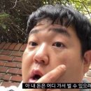 [전산회계 2급] 교재없이 유튜브 강의 독학 합격 후기(박쌤전산회계,셀파전산회계)