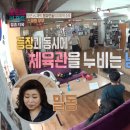 전동의신 이미지
