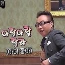 #267 [수원방탈출] '이스케이프월드 - 방자전' 테마 후기