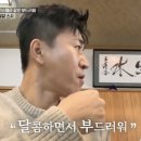 김종민초밥 이미지