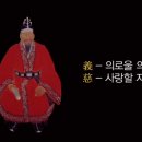 한국인의 대다수가 가지고 있는 삼천궁녀 의자왕에대한 잘못된 생각 이미지