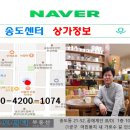 엘리오스구월