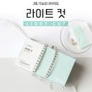 남광스크린골프 이미지