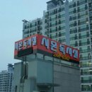 시몬독서실 이미지