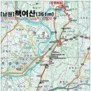 순창 책여산 출렁다리 번개산행 (2021년 1월 17일 일요일) 이미지