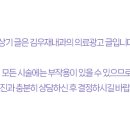 김우재내과의원 이미지