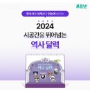 수정로220번길 이미지