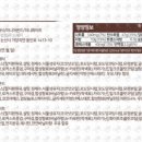 소도몰 부평그랑힐스점