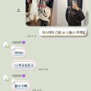 제일비니루 | 도쿄 오모테산도 네펜데스 우먼에서 니들스 tw 트랙재킷 내돈내산 구매 후기