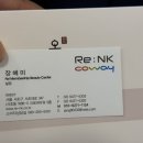 리엔케이 퍼스트 멤버쉽
