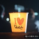 에스디에이