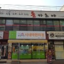 돈카츠야 메가박스점 이미지