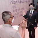 산남의진 추모비 | 독립유공자 후손 20명 대한민국 국민으로 새출발_법무부