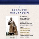 충무아트센터 대극장 이미지