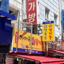 옛날손왕만두 | 남대문시장 맛집 :: 가메골손왕만두 남대문본점 🥟 웨이팅 후기 "꼭 먹어봐야 할 만두"