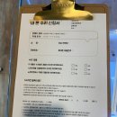천호담
