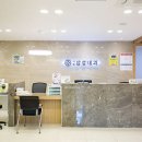 삼성서울내과의원 이미지