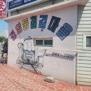 구암동454 | [군산 놀거리] 경암동철길마을에서 추억여행