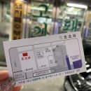 모소리(의정부) 이미지