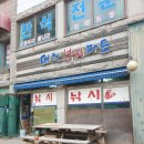 유일낚시마트 이미지