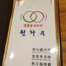 개봉동 277-7 | 개봉동 원차우 주차가능 할까요?