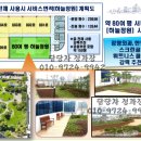 SKY헬스클럽 Daum카페