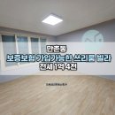 삼창공인중개사사무소 이미지