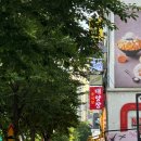대양장 - 18430 | 내돈내산 신촌역 맛집 신촌 중국집 대양장 후기