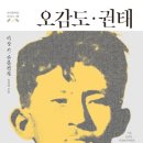 이상북