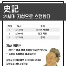 고덕평생학습관 티스토리