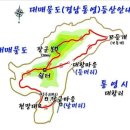 4월5일 대매물도-신복 산오름 이미지