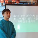 나는야 꼬마스피치 이미지