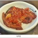 야미도