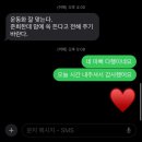 헤어비엘리 | w3. 예비 시부모님을 뵙다!