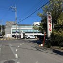 메디베스트-부산기장 | 부산 기장의 자존심, 얼크니손칼국수 기장본점 오픈런 후기