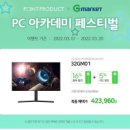 포인트PC 이미지