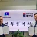 행정사법인 광화문 이미지