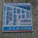 대우유토피아아파트 이미지