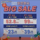 빅브로짐 휘트니스 응암점 이미지