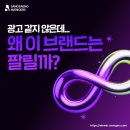 주식회사 에스비케이푸드컴퍼니 | 좋은 리뷰, 자연스러운 노출 팔리는 브랜드가 되는 과정_상생어벤져스