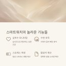 스마트 건강관리센터 | 스마트워치 하나로 건강관리 끝낸 후기