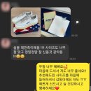 구나바잉 막스마라 인트렌드 생로랑 스톤아일랜드 오트리 구매 후기