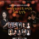 하모니아 이미지