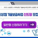 보금사 - 유성구 원내로 32 | 보금사