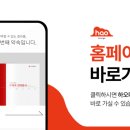 고려인쇄소