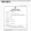 파워큐셀