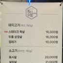 옥수상회 이미지