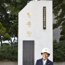 대한민국고엽제전우회 철원군지회 | 박옥선 - 간호사