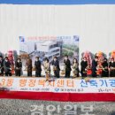 성내3동 행정복지센터 이미지