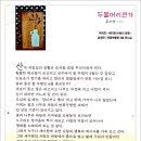 사랑의연못 이미지